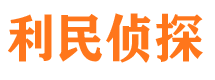 密云外遇出轨调查取证